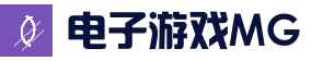 MG电子 - MG电子游戏 - MG电子官方网站