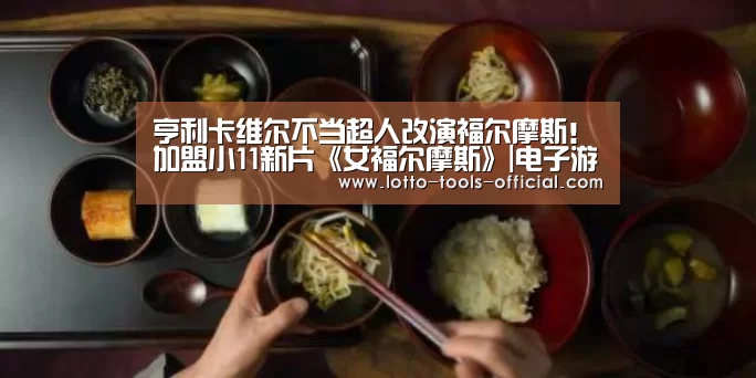 电子游戏MG官网