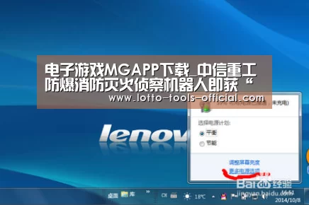电子游戏MG游戏平台