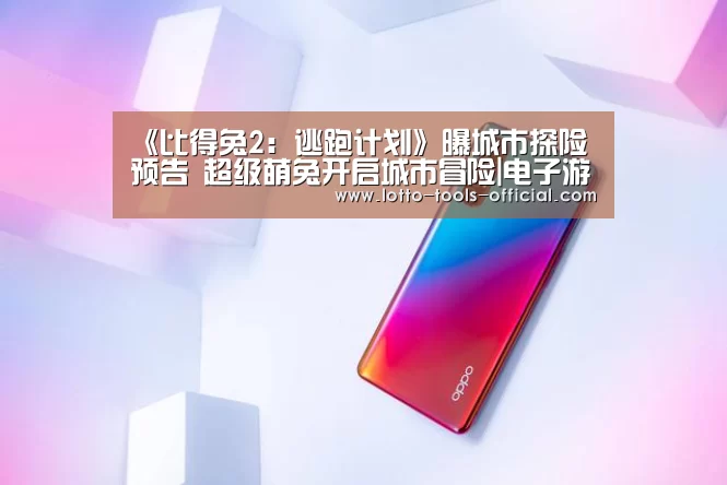 电子游戏MG游戏平台