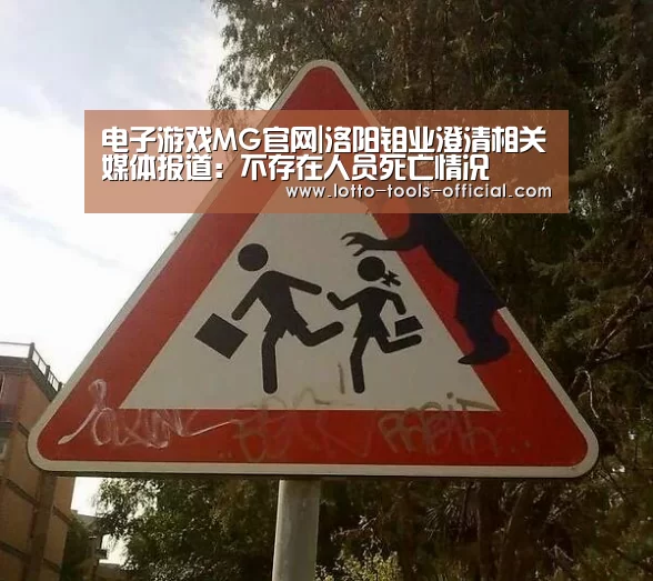 电子游戏MGAPP下载