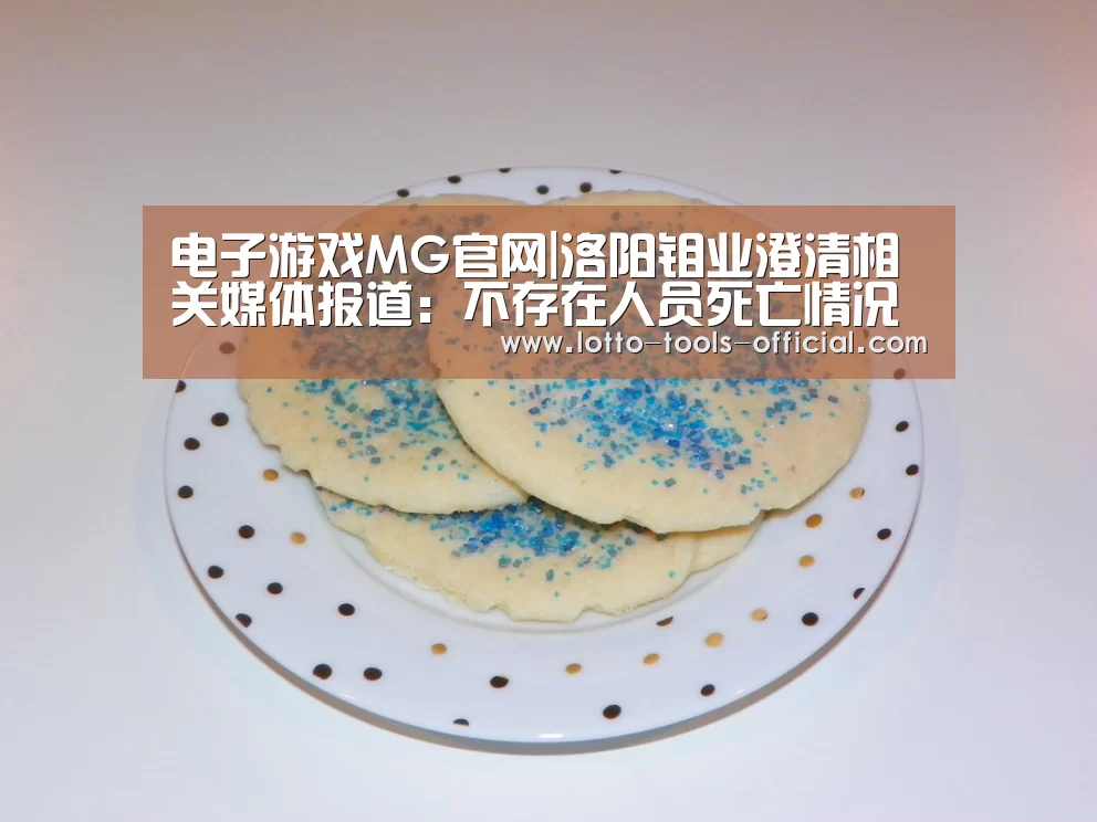 电子游戏MGAPP下载
