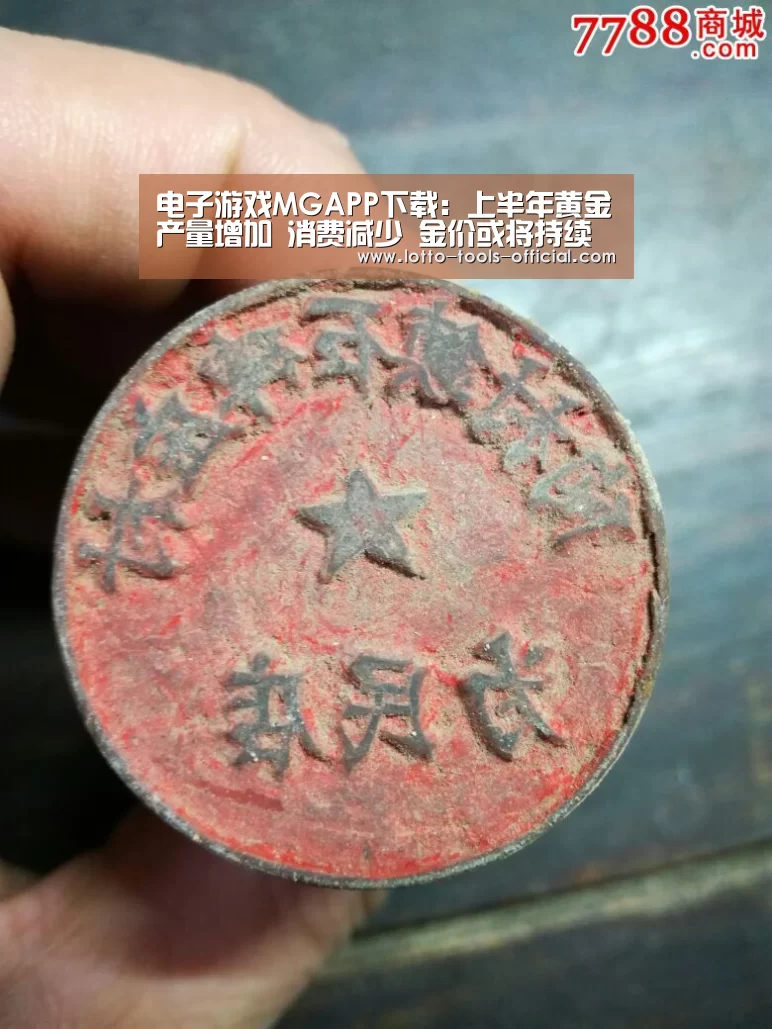 电子游戏MG