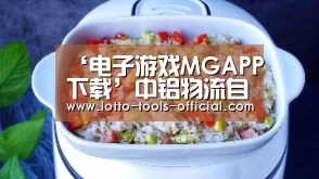 ‘电子游戏MGAPP下载’中铝物流自备货车专用线发生脱轨事故 救援仍在进行(图3) 电子游戏MG