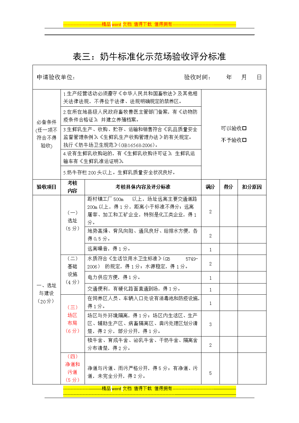 ‘电子游戏MGAPP下载’中铝物流自备货车专用线发生脱轨事故 救援仍在进行(图2) 电子游戏MGAPP下载