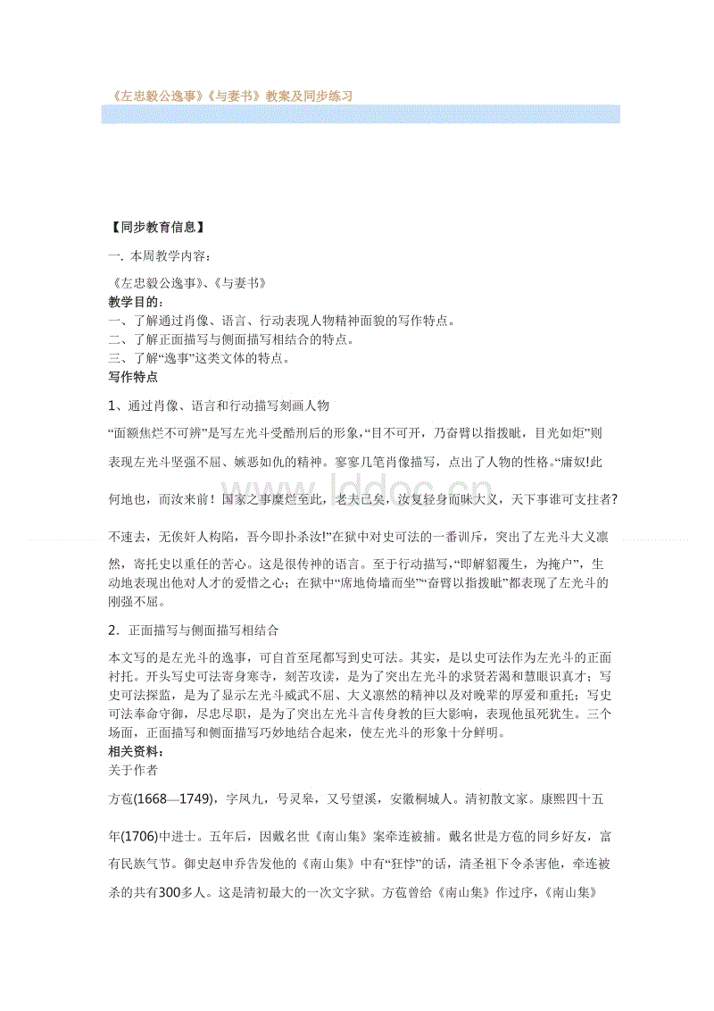 电子游戏MG官网