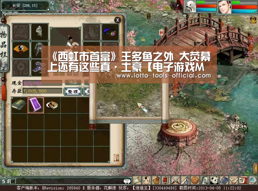 电子游戏MG游戏平台