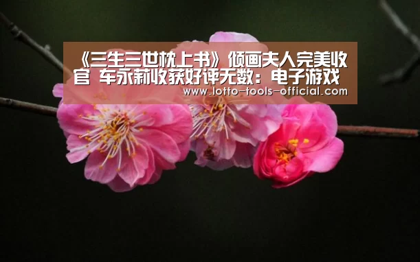 电子游戏MG游戏平台