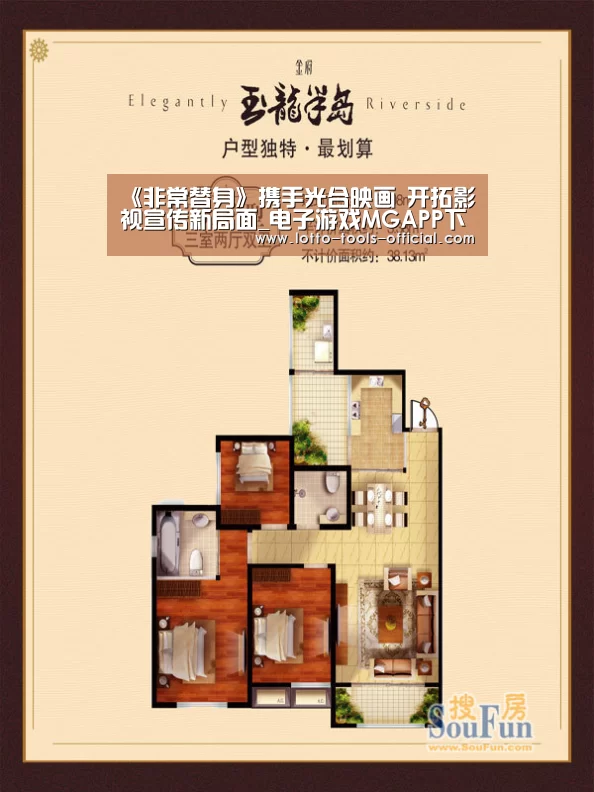 《非常替身》携手光合映画 开拓影视宣传新局面_电子游戏MGAPP下载(图1) 电子游戏MG游戏平台