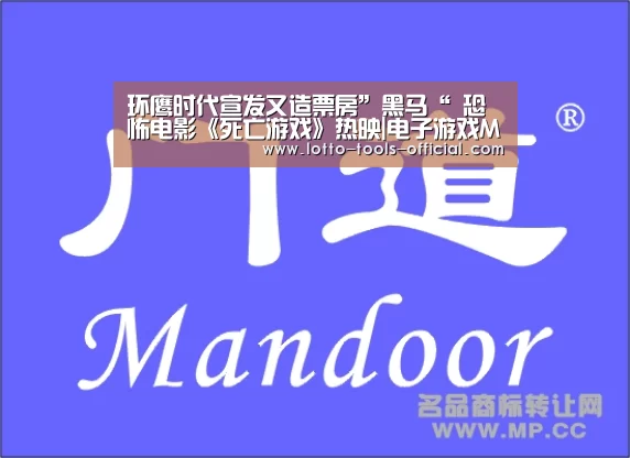 电子游戏MGAPP下载