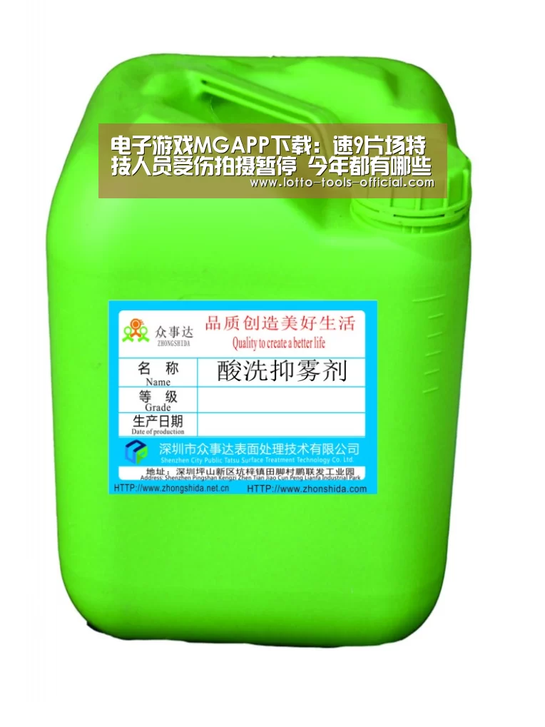 电子游戏MG
