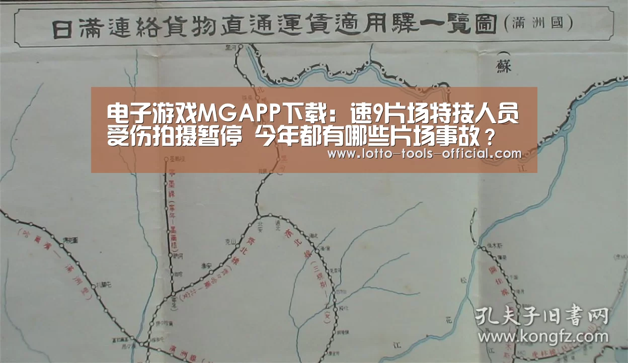 电子游戏MG