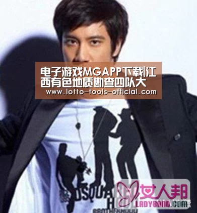电子游戏MGAPP下载|江西有色地质勘查四队大舟金矿鏖战洪魔(图2) 电子游戏MG游戏平台
