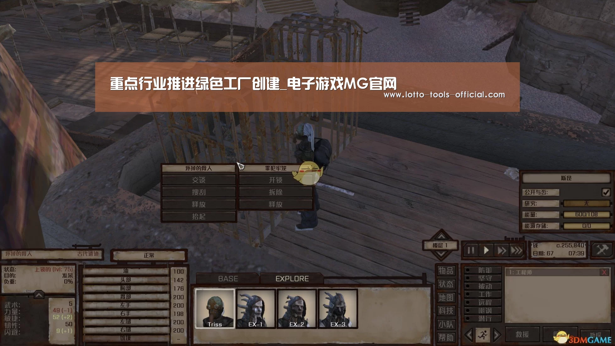 重点行业推进绿色工厂创建_电子游戏MG官网(图3) 电子游戏MGAPP下载