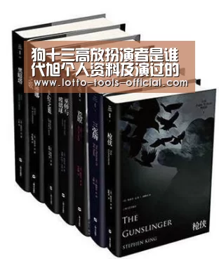 狗十三高放扮演者是谁 代旭个人资料及演过的电视剧:电子游戏MG(图2) 电子游戏MGAPP下载