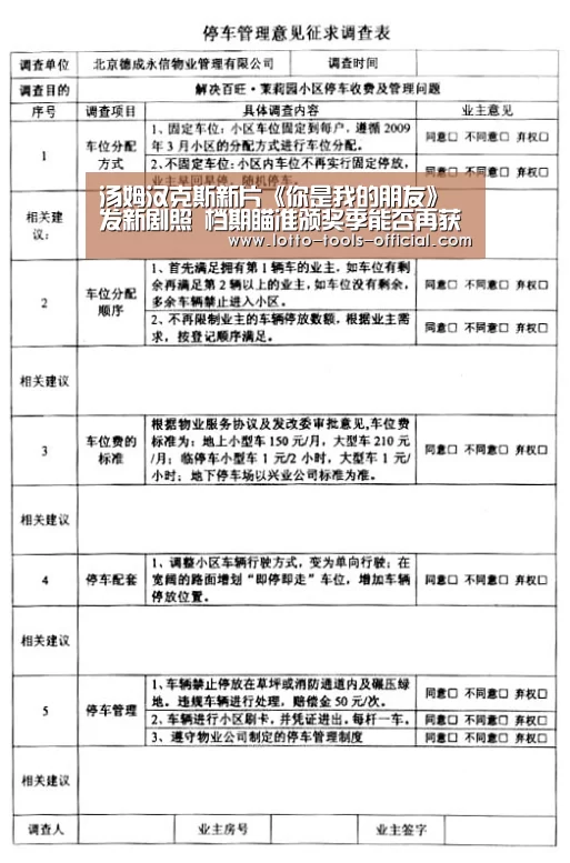 电子游戏MGAPP下载