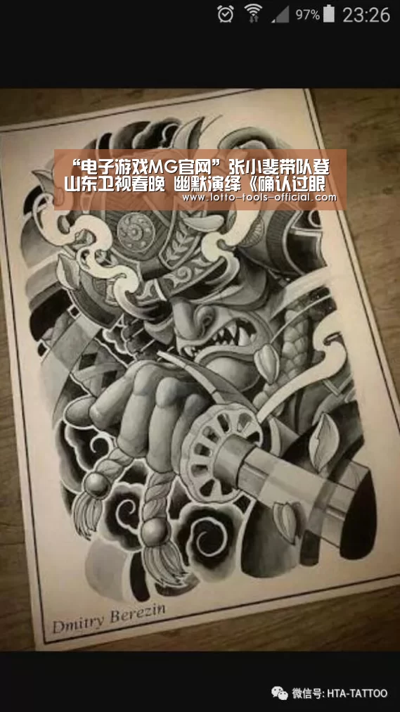 电子游戏MGAPP下载